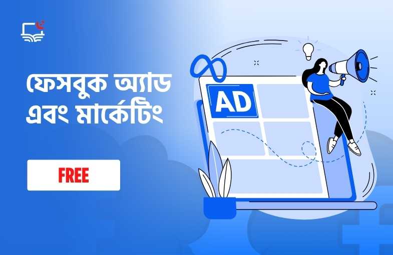Facebook-ads-secret